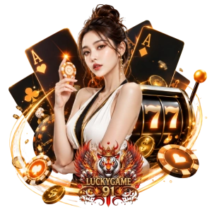 luckygame91ทางเข้าเล่น