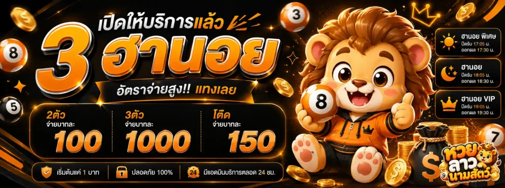 play4lucky