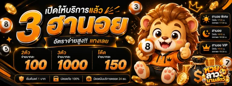 play4lucky